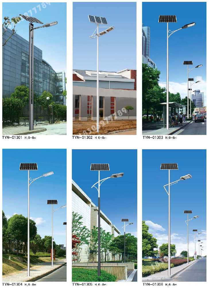 化德县市政道路太阳能路灯